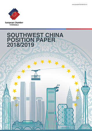European Chamber report provides recommendations for Southwest China to close the development gap with coastal regions   